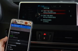 智在掌控，悅享未來——探秘杭州和誠(chéng)之寶BMW云端互聯(lián)導(dǎo)航終端體驗(yàn)