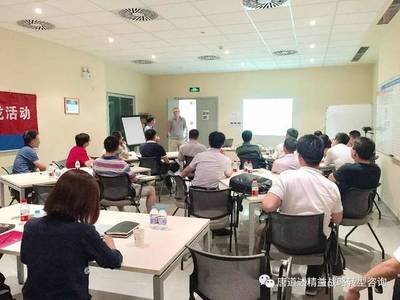 精益沙龍 驅(qū)動企業(yè)持續(xù)改善文化的引擎