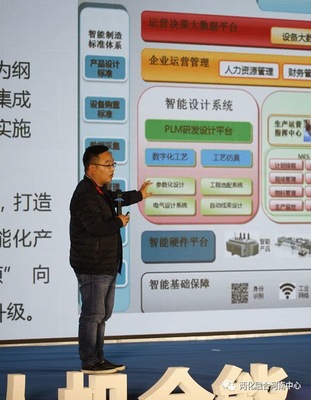 5G如何惠及中小制造企業？來兩化融合管理標準委找答案