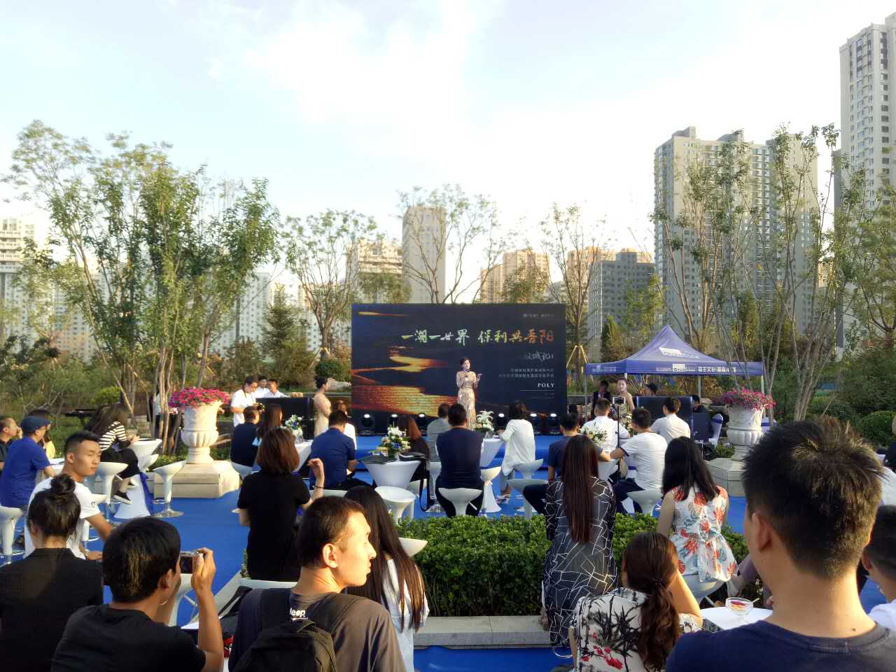 一湖一世界，保利共晉陽——保利晉陽湖居生活館榮耀開放暨活動運營新篇
