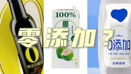 揭開(kāi)預(yù)包裝食品的標(biāo)簽真相 那些不能再輕信的陷阱